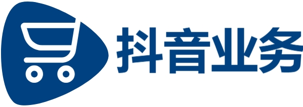 抖音点赞自助平台人工服务|dy赞业务|Ks24小时低价秒单业务
